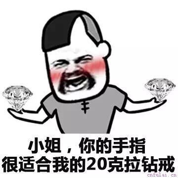 教你实力撩妹
