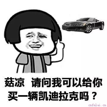 教你实力撩妹