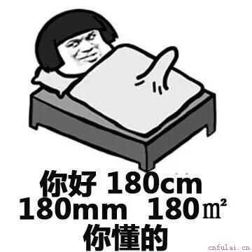 教你实力撩妹