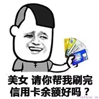 教你实力撩妹