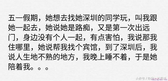 你那些值得炫耀的泡妞技巧