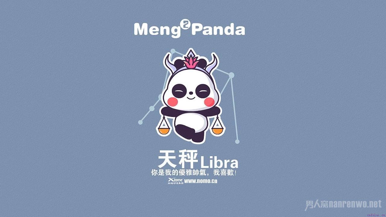 十二星座男谁才是外貌协会？ 喜欢的类型都是什么样的