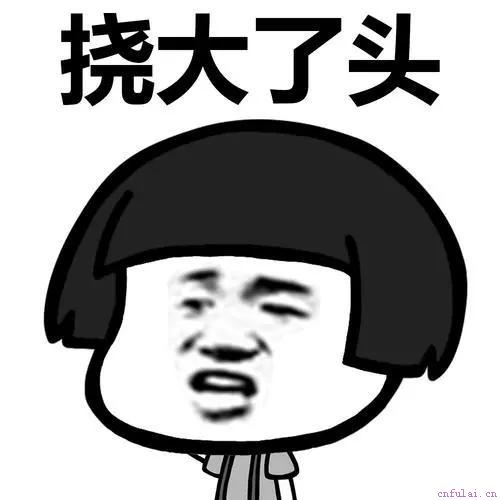 追男十八式？！这项技能你get到了吗？