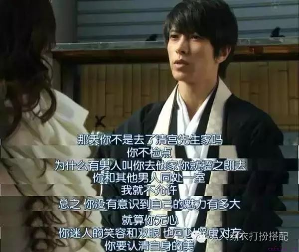 跟着电视剧走 分分钟教你撩妹之道