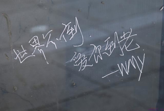 2020年最新的“一句情话”，很甜很撩人，适合表白和发朋友圈
