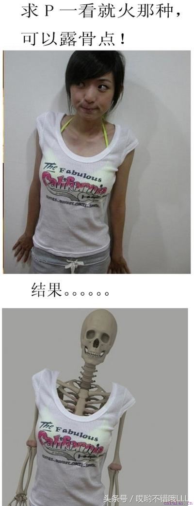 教你一个泡妞儿绝招