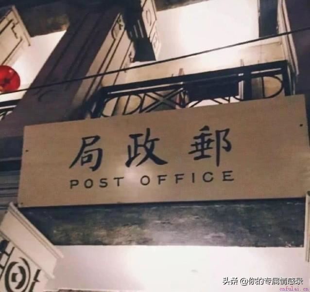 表白别发“我喜欢你”，已out了，教你12句“超甜的”表白情话