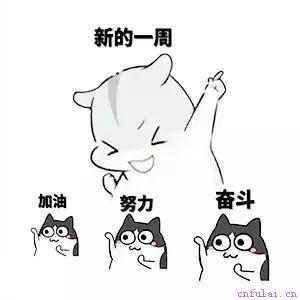 撩妹的8大技巧,最后一条绝了