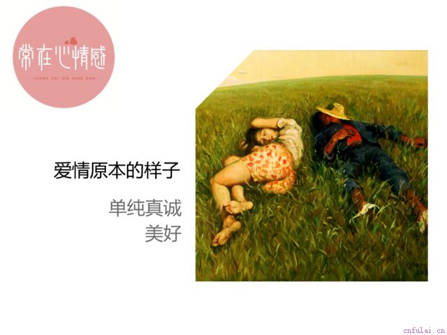 男人要分手怎么挽回?如何挽回男友