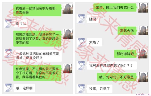 男生复合的冷淡期心理,如何挽回男友