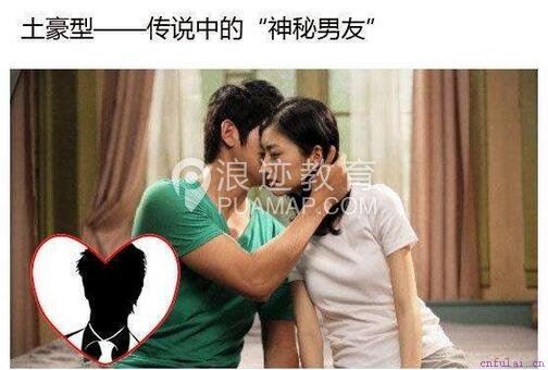 女人抢到要的10种极品好男人 你是这样的吗？