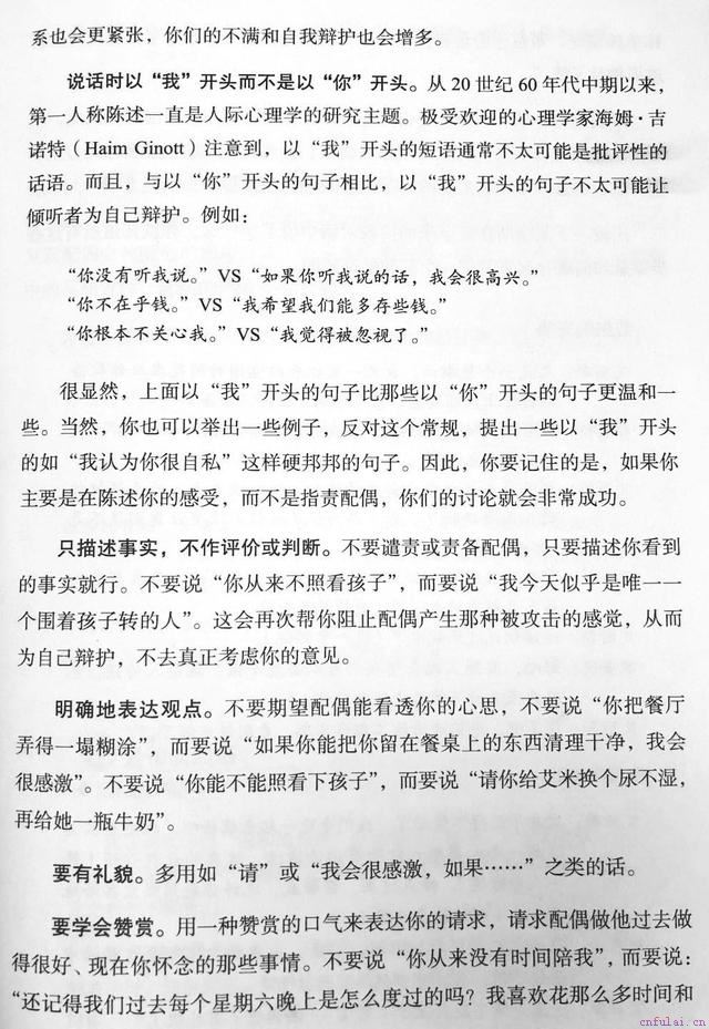 婚姻走到尽头了，想要挽回？你需要这个破局思维，悄悄扭转局势