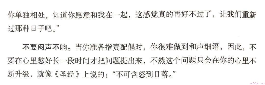 婚姻走到尽头了，想要挽回？你需要这个破局思维，悄悄扭转局势