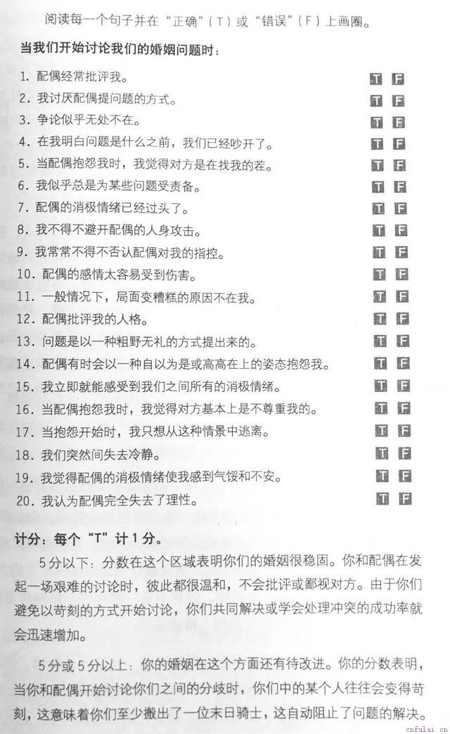 婚姻走到尽头了，想要挽回？你需要这个破局思维，悄悄扭转局势