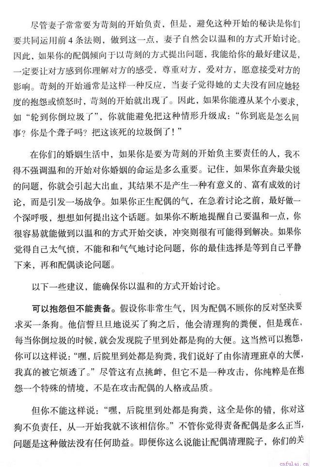 婚姻走到尽头了，想要挽回？你需要这个破局思维，悄悄扭转局势