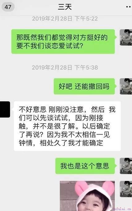 表白失败是什么样的感受？抱抱你们