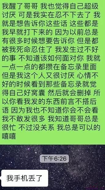 表白失败是什么样的感受？抱抱你们