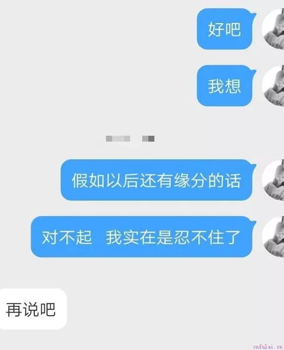 表白失败是什么样的感受？抱抱你们