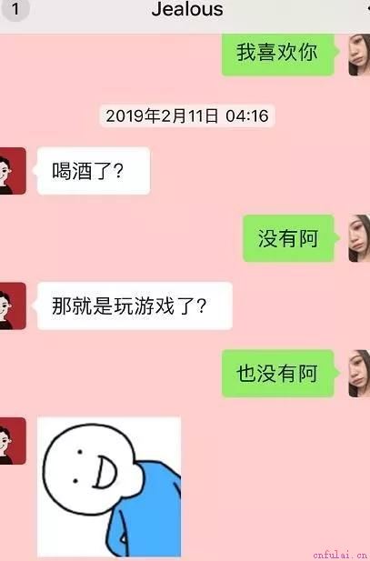 表白失败是什么样的感受？抱抱你们