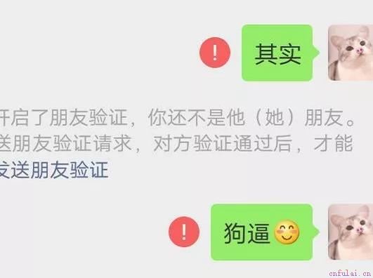 表白失败是什么样的感受？抱抱你们