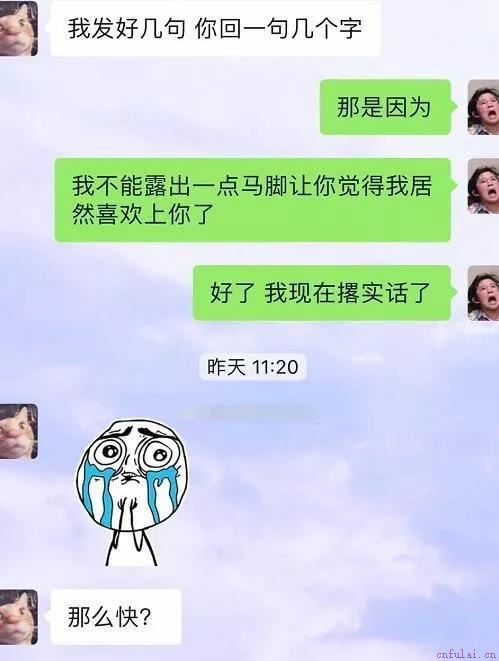 表白失败是什么样的感受？抱抱你们