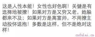 如何“有效”的撩妹