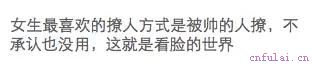 如何“有效”的撩妹