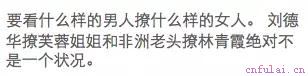 如何“有效”的撩妹