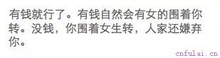 如何“有效”的撩妹