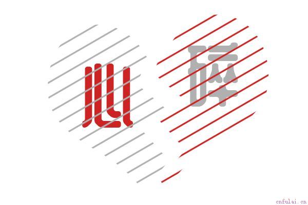 男人会惦记前妻吗 忘不掉前妻是什么感觉