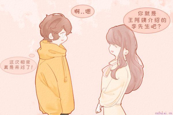 相亲跟女孩子聊什么 好的气氛是聊出来的