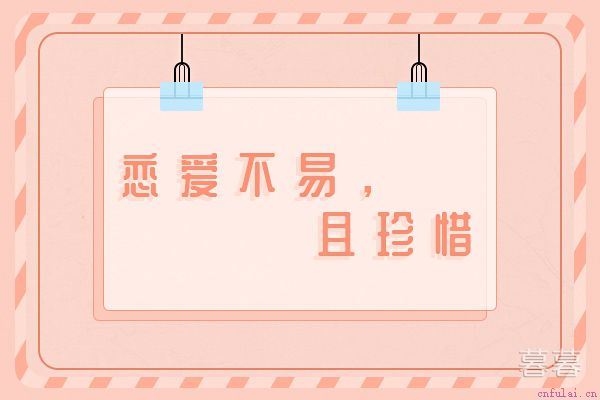 姐弟恋要注意什么 女生不要管太多