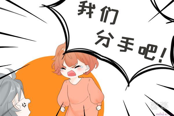 房子一定要加女方名字吗 同事的话亮了