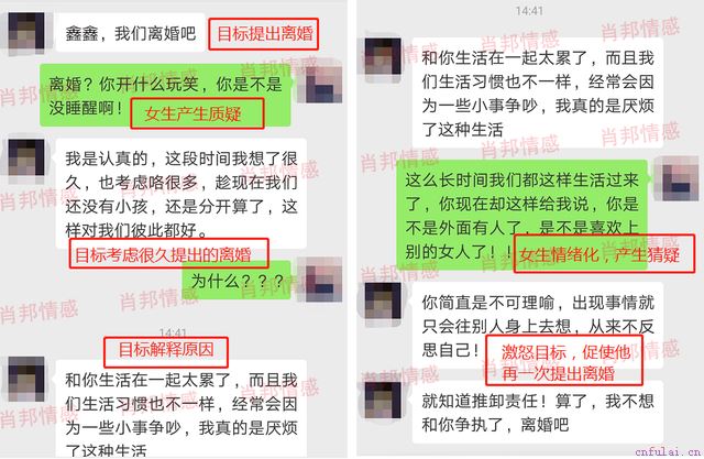 怎样挽回老公?三招挽回死心老公