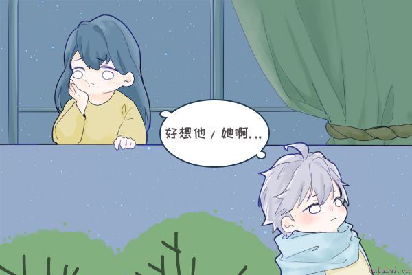 异地恋如何把对象撩哭 男生女生都要学