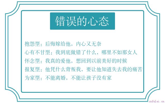 丈夫外遇怎么办?怎么挽回丈夫