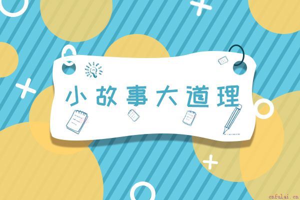 简单又温暖的小故事 陌生人的爱总是格外温暖