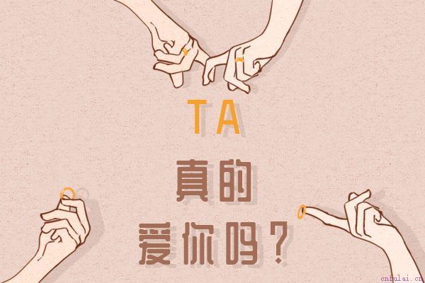 真正的感情不是培养出来的 时间解决不了爱情