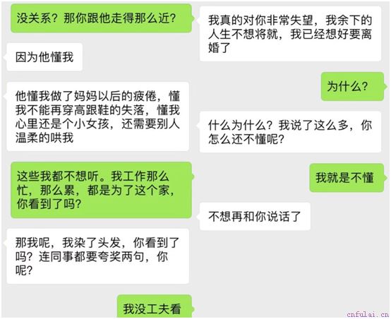 如何高效挽救婚姻,正确挽回婚姻