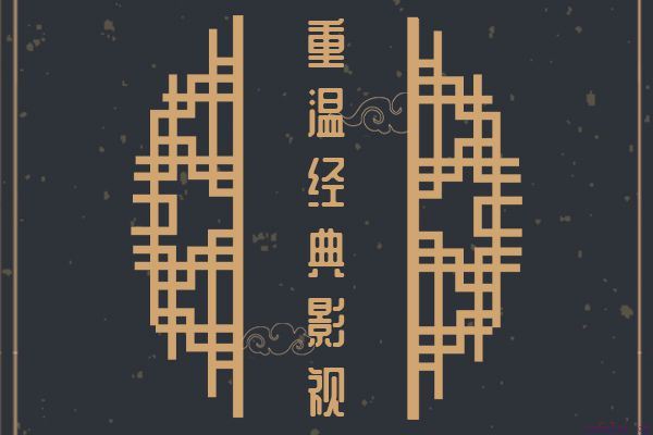 锦衣之下名场面盘点 有甜又有酸