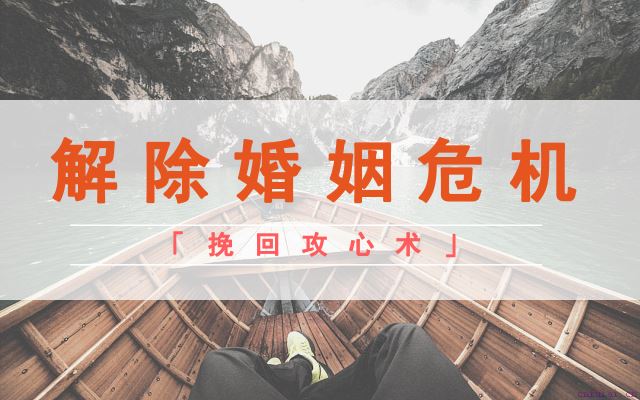 男人出轨后回头的概率,如何让男人回头