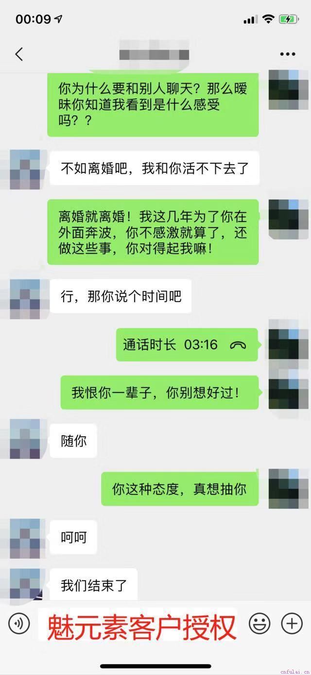夫妻关系破裂怎么挽回?挽回婚姻的绝招