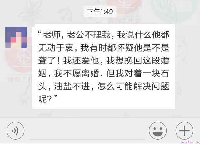 遭遇冷暴力婚姻怎么办？遭遇冷暴力婚姻怎么挽回