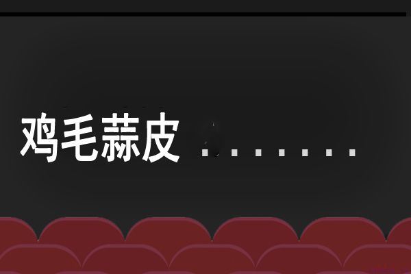 婚后感情为什么会变淡 双方都要求过多